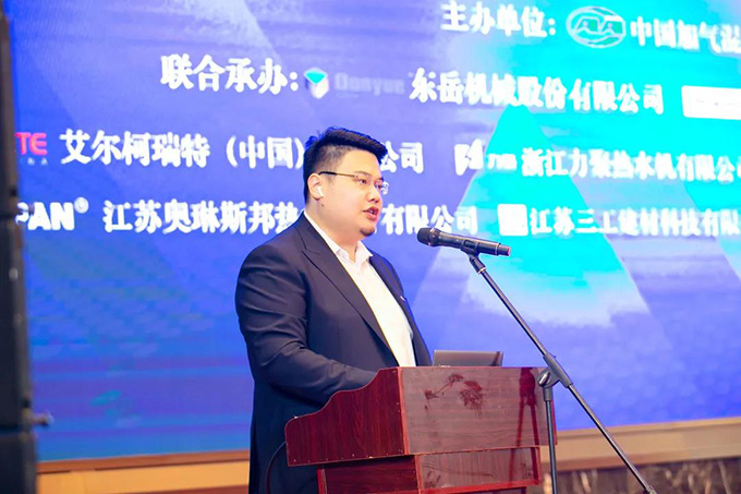 東岳機械承辦2020中國加氣混凝土行業(yè)大會圓滿落幕 東岳機械承辦2020中國加氣混凝土行業(yè)大會圓滿落幕