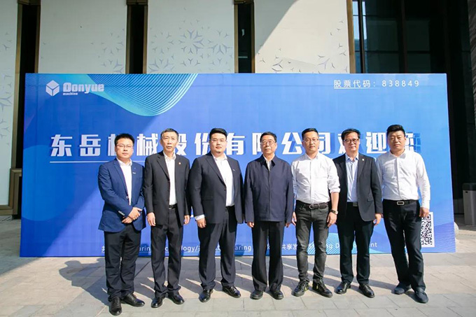 東岳機械承辦2020中國加氣混凝土行業(yè)大會圓滿落幕 東岳機械承辦2020中國加氣混凝土行業(yè)大會圓滿落幕